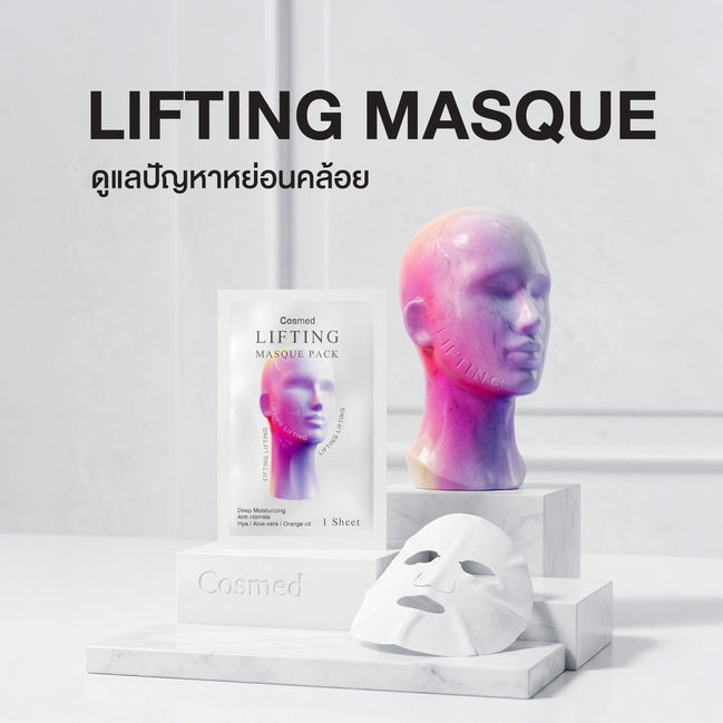 COSMED LIFTING MASQUE PACK