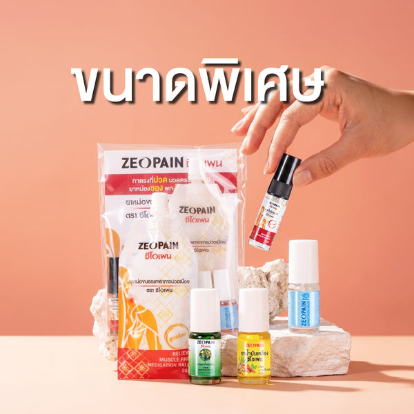 สินค้าซ๊โอเพนขนาดพิเศษ