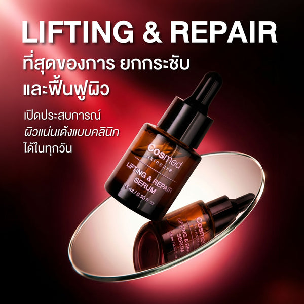 COSMED LIFTING & REPAIR SERUM