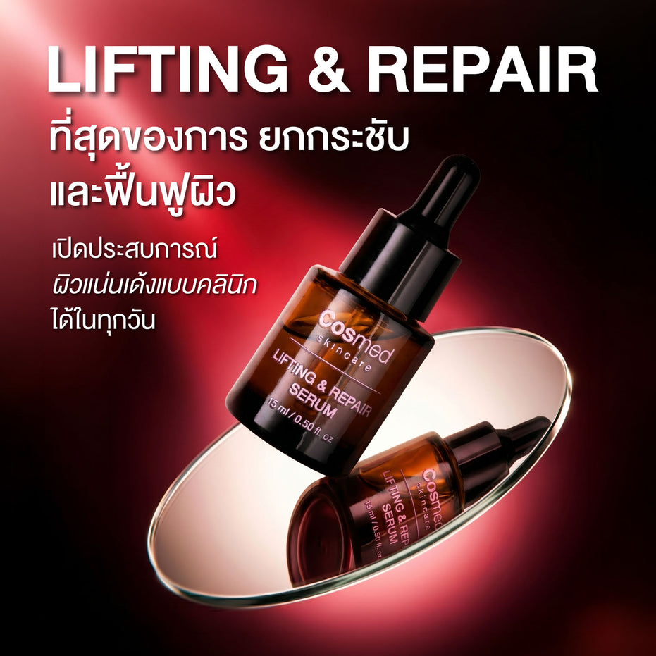 COSMED LIFTING & REPAIR SERUM