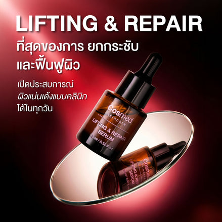 COSMED LIFTING & REPAIR SERUM