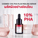 COSMED 10% PHA PLUS PEELING SERUM