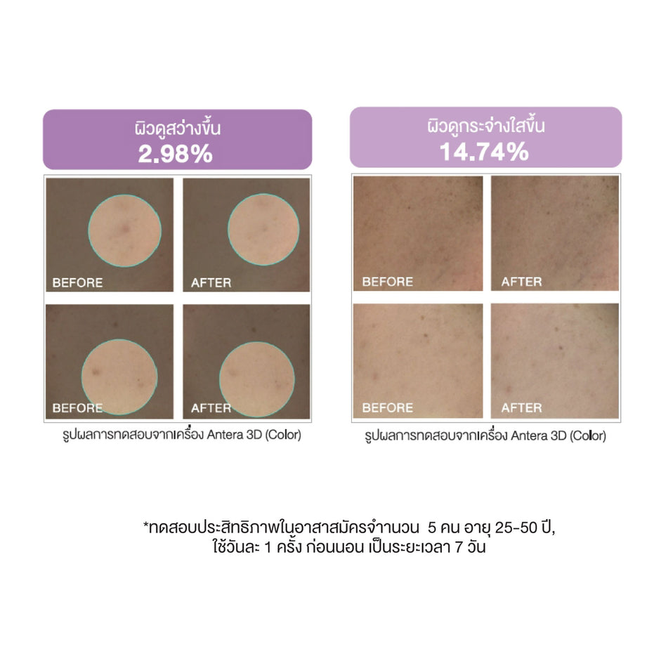 COSMED 10% PHA PLUS PEELING SERUM