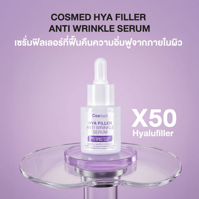 COSMED HYA FILLER ANTI WRINKLE SERUM