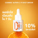 COSMED SUPER C 10 SHOT SERUM