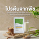 COMPLEX 5 PRO | คอมเพล็กซ์ 5 โปร