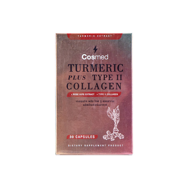 TURMERIC PLUS TYPE II COLLAGEN | เทอเมอริค พลัส ไทป์ทู คอลลาเจน ผลิตภัณฑ์เสริมอาหาร