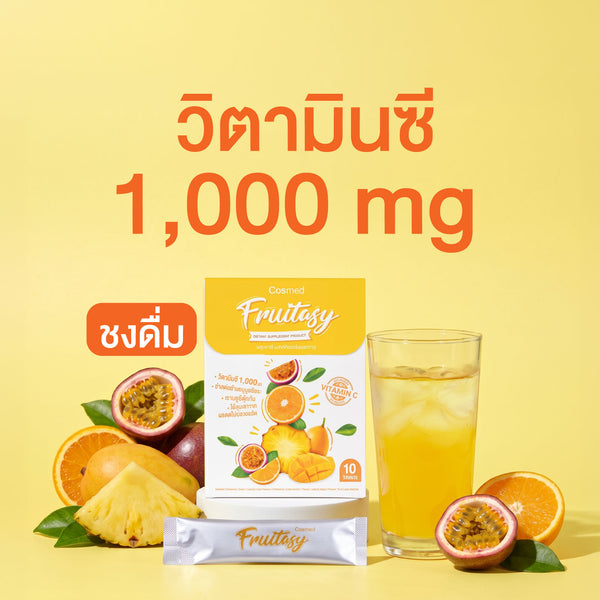 FRUITASY | ฟรุตตาซี่
