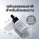 COSMED SKIN RENEWAL CONCENTRATE TRIPLE ACTION SERUM
