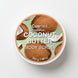 COSMED GENTLY COCONUT BUTTER BODY SCRUB