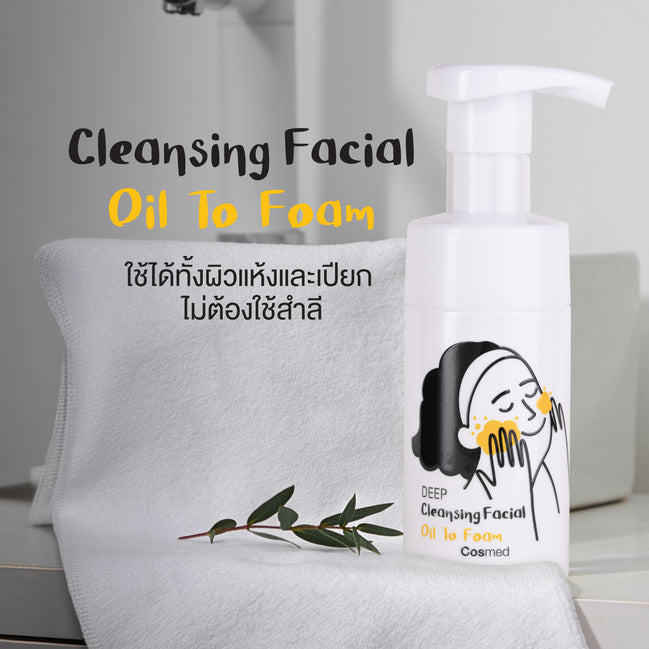 COSMED DEEP CLEANSING FACIAL OIL TO FOAM