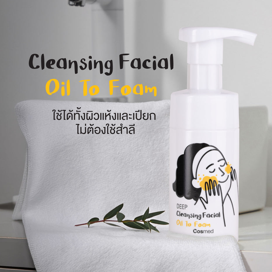COSMED DEEP CLEANSING FACIAL OIL TO FOAM