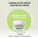 COSMED ULTRA SMART SKIN REPAIR CREAM