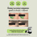 COSMED ULTRA SMART SKIN REPAIR CREAM