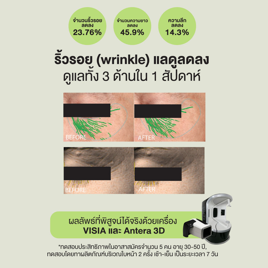 COSMED ULTRA SMART SKIN REPAIR CREAM