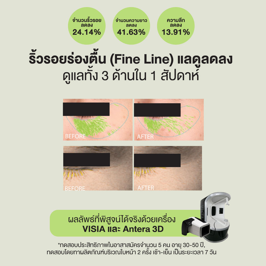 COSMED ULTRA SMART SKIN REPAIR CREAM