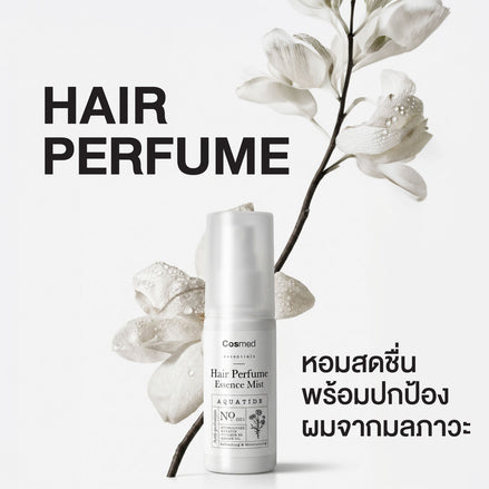 COSMED HAIR PERFUME ESSENCE MIST