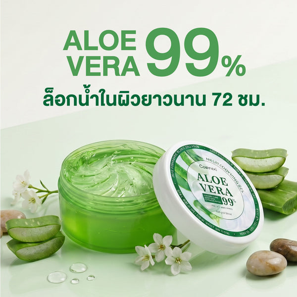 COSMED NATURAL CARE ALOE VERA SOOTHING GEL