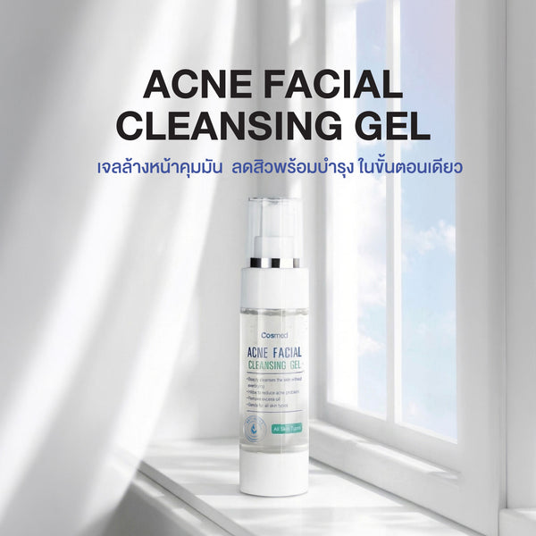 COSMED ACNE FACIAL CLEANSING GEL