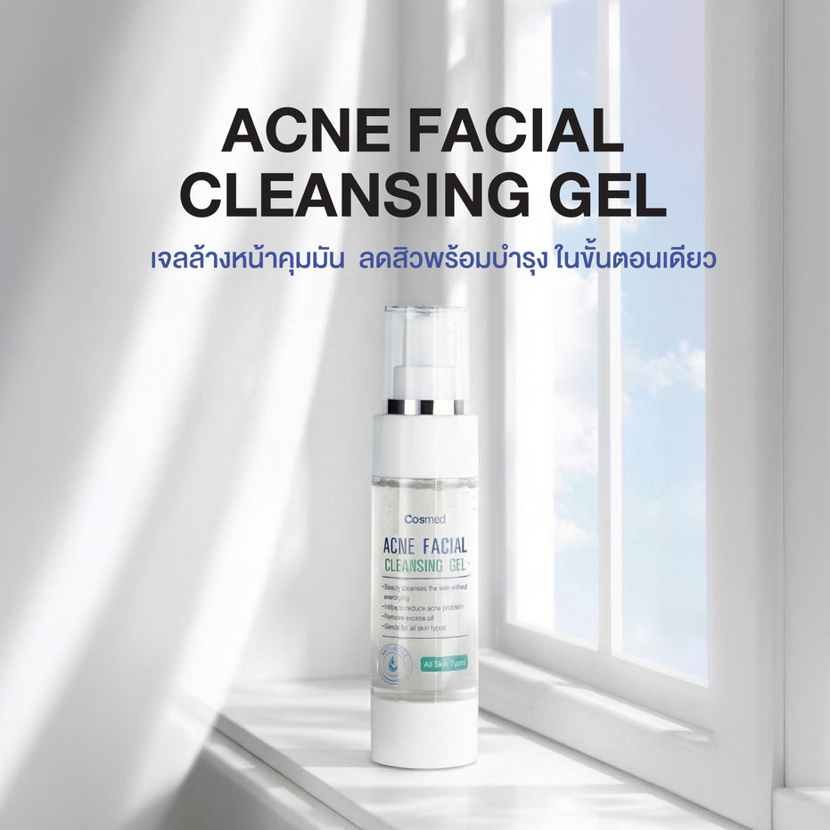 COSMED ACNE FACIAL CLEANSING GEL