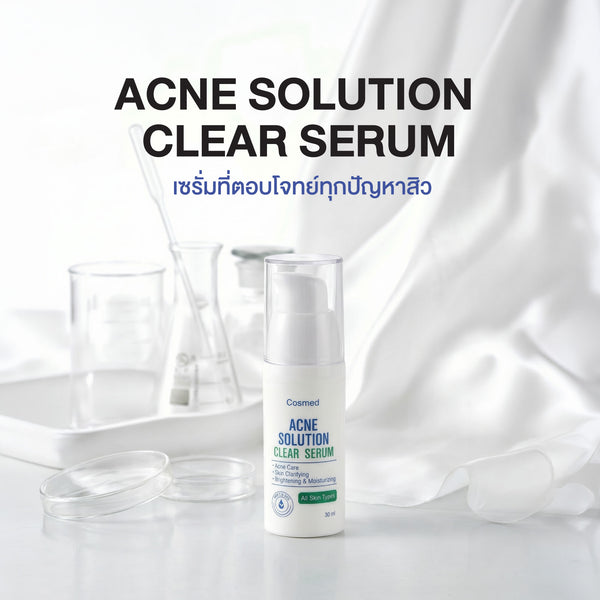 COSMED ACNE SOLUTION CLEAR SERUM