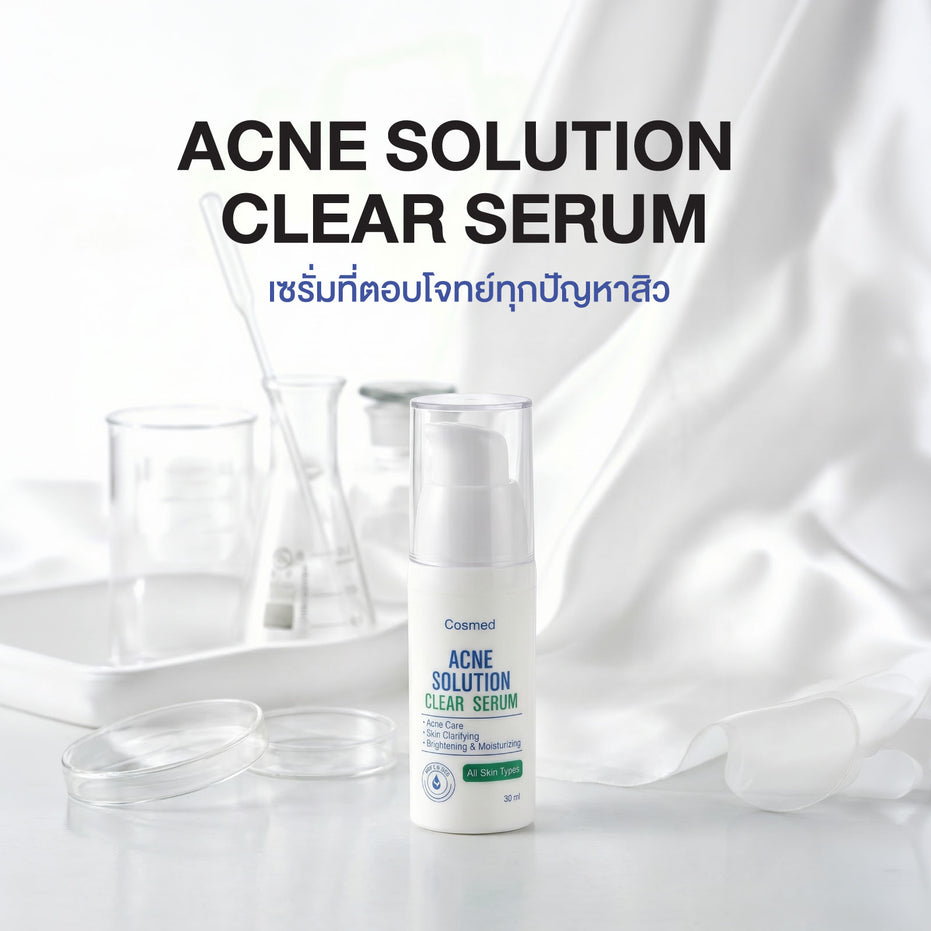 COSMED ACNE SOLUTION CLEAR SERUM