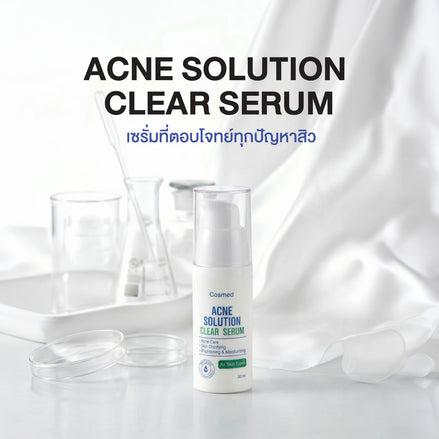 COSMED ACNE SOLUTION CLEAR SERUM
