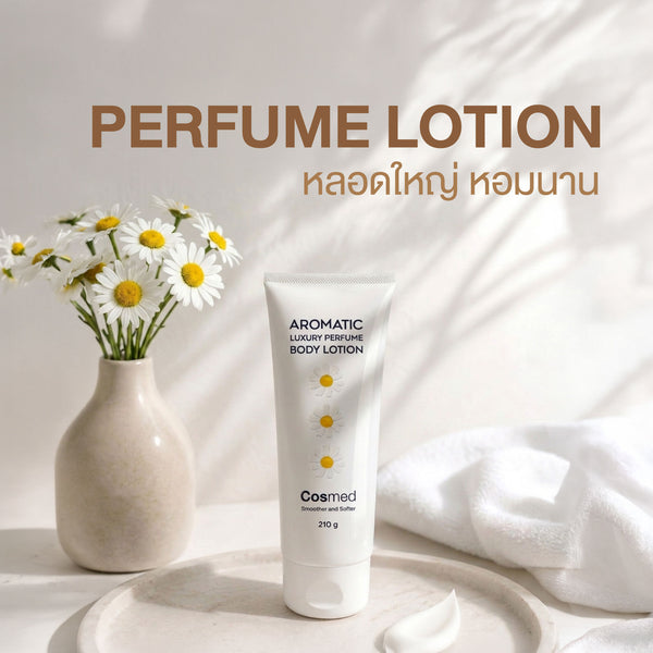 COSMED AROMATIC LUXURY PERFUME BODY LOTION