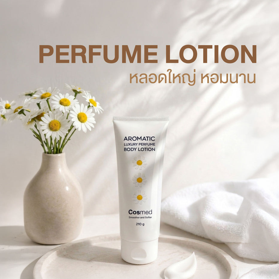 COSMED AROMATIC LUXURY PERFUME BODY LOTION