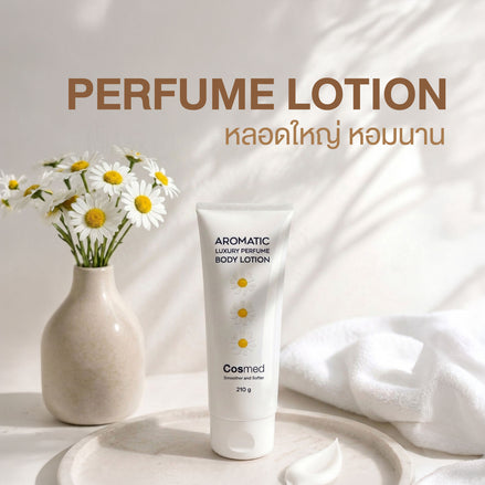COSMED AROMATIC LUXURY PERFUME BODY LOTION