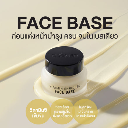 COSMED VITAMIN ENRICHED FACE BASE