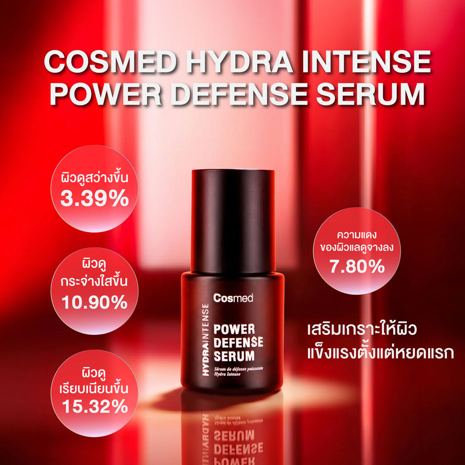 COSMED HYDRA INTENSE POWER DEFENSE SERUM