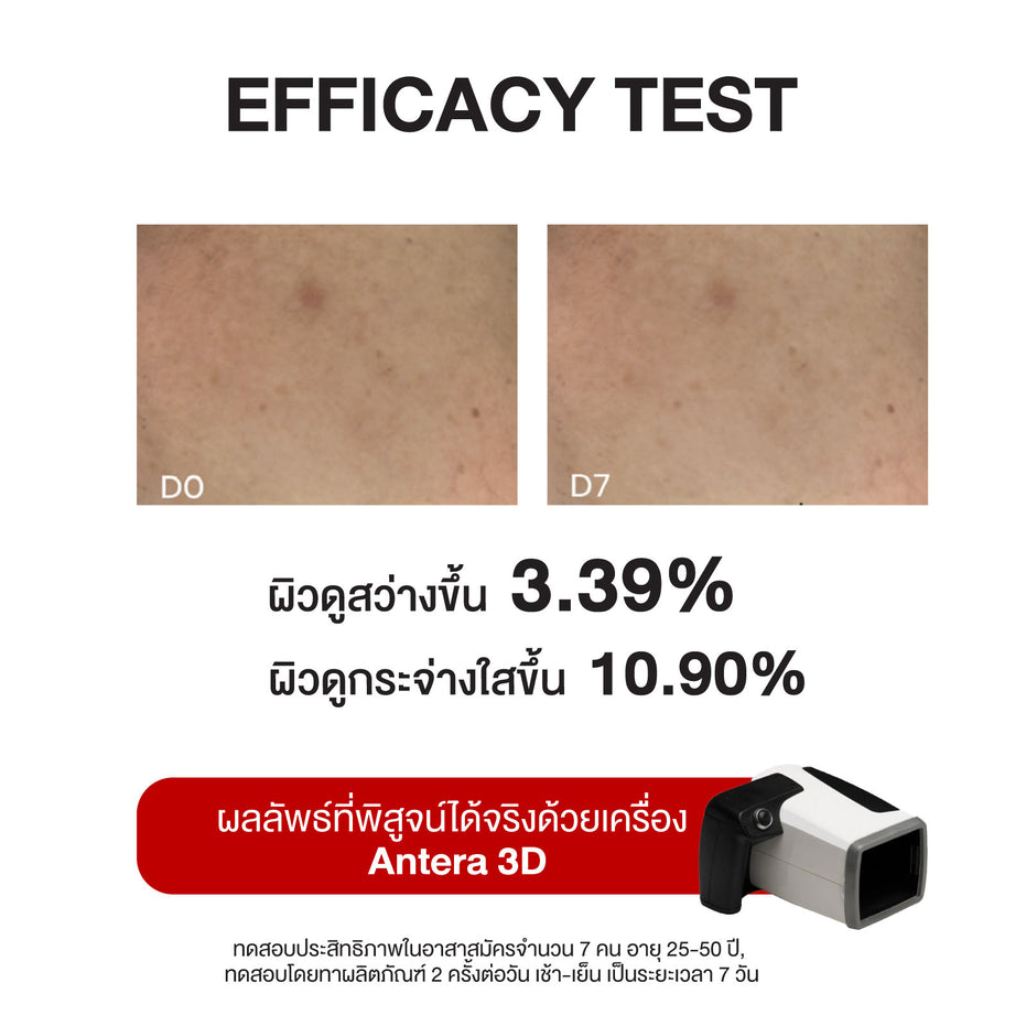 COSMED HYDRA INTENSE POWER DEFENSE SERUM