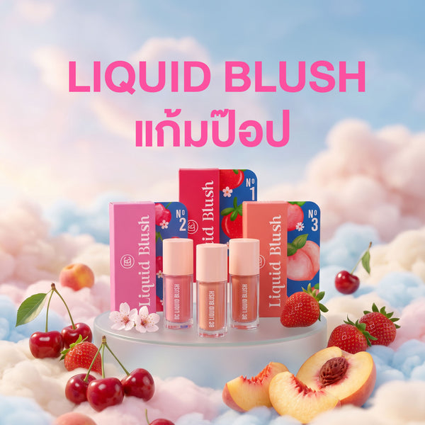 LIQUID BLUSH