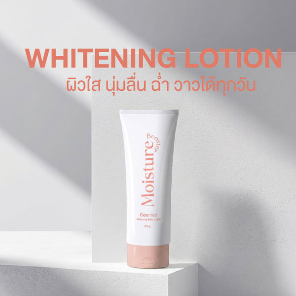 COSMED MOISTURE BOOSTER WHITENING BODY LOTION