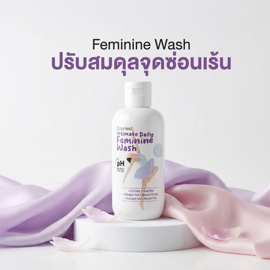 COSMED INTIMATE DAILY FEMININE WASH