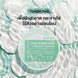 COSMED PHA PURIFYING TREATMENT TONER PAD