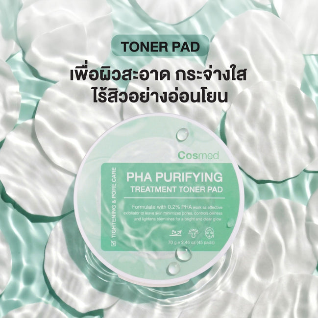 COSMED PHA PURIFYING TREATMENT TONER PAD