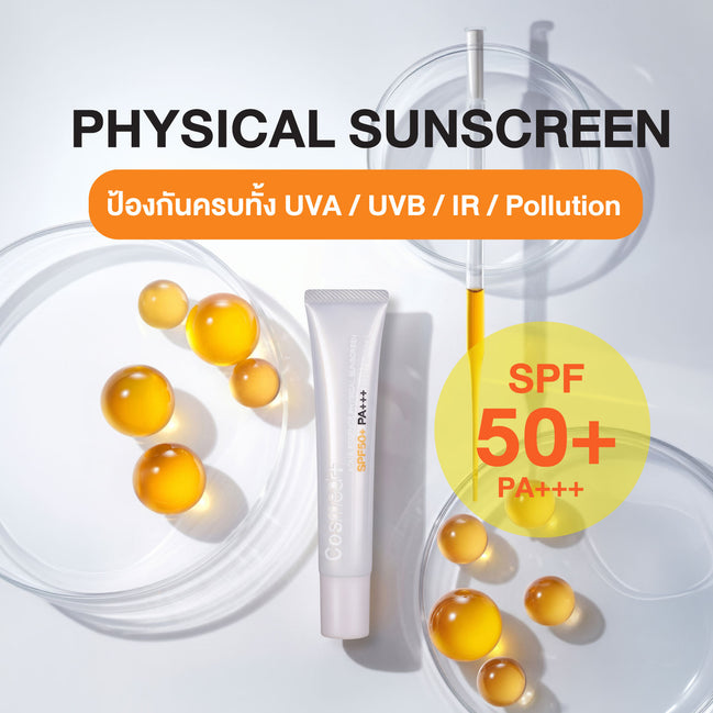 COSMED AQUA ESSENCE PHYSICAL SUNSCREEN SPF50+ PA+++