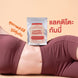 LACTITO GUMMIES | แลคติโตะ กัมมี่ ผลิตภัณฑ์เสริมอาหาร