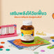 BETA IMMU | เบต้า อิมม ผลิตภัณฑ์เสริมอาหาร