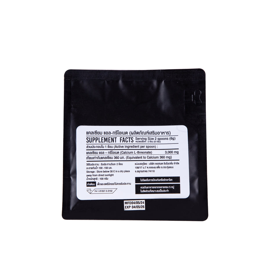 CALCIUM L-THREONATE | แคลเซียม แอล-ทรีโอเนต ผลิตภัณฑ์เสริมอาหาร