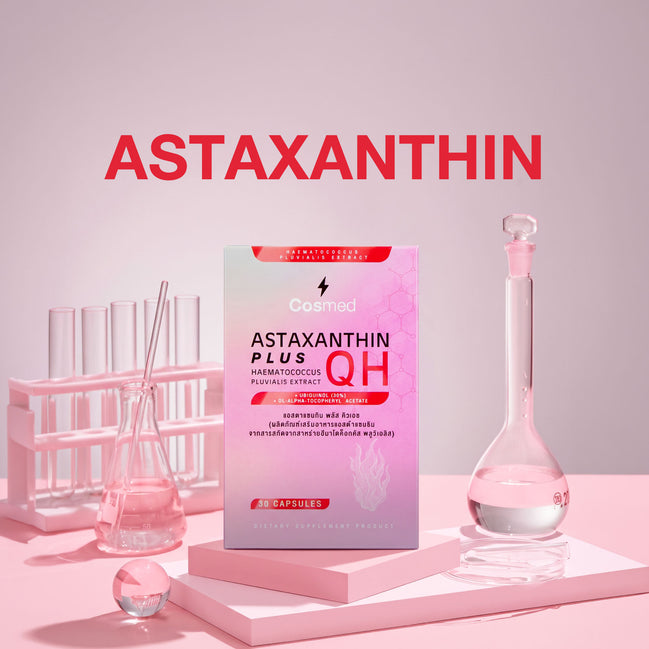 ASTAXANTHIN PLUS QH | แอสตาแซนทิน พลัส คิวเอช ผลิตภัณฑ์เสริมอาหาร