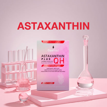 ASTAXANTHIN PLUS QH | แอสตาแซนทิน พลัส คิวเอช ผลิตภัณฑ์เสริมอาหาร